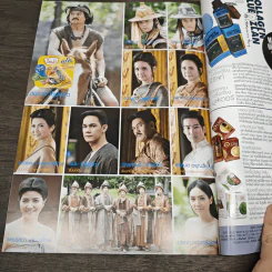 หนึ่งด้าวฟ้าเดียว เรื่องย่อละคร ทีวีแม็กกาซีน รูปที่ 16