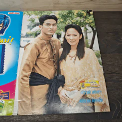 ฟ้าใหม่ เรื่องย่อละคร ทีวีแม็กกาซีน รูปที่ 6