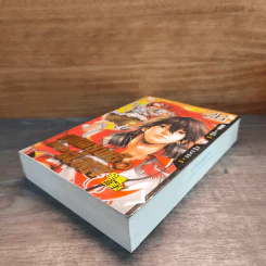 เทพยุทธ์เซียน GLORY เล่ม 26 - หูเตี๋ยหลาน รูปที่ 3