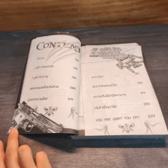 บริษัทพิทักษ์คุณหนู ภารกิจ 2.01 ตำนานเจ้าหญิงแห่งสายน้ำ รูปที่ 7