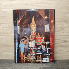 พระบารมีแห่งพระบรมราชจักรีวงศ์ 200 ปี รูปที่ 5