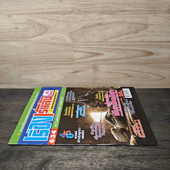 เรื่องเร้นลับนำโชค ปีที่ 27 ฉบับที่ 634 1 ก.พ.2563 รูปที่ 2