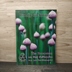Biology for Entrance - นพ.พิชญ์ สันติจิตรุ่งเรือง