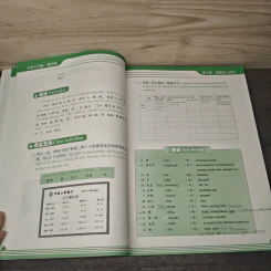 Chinese in 10 Days รูปที่ 9