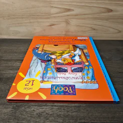 ฤดูหนาวอันแสนอบอุ่น ชุดท่องธรรมชาติกับพู เล่ม 12 - Cozy Beds รูปที่ 4