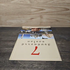 7 สิ่งมหัศจรรย์ของโลก รูปที่ 4