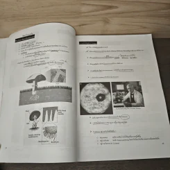 Biology for Entrance Biology of Annimals - นพ.พิชญ์ สันติจิตรุ่งเรือง รูปที่ 7