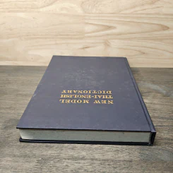 New Model Thai-English Dictionary รูปที่ 4