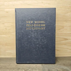 New Model Thai-English Dictionary รูปที่ 1