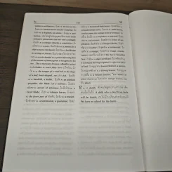 New Model Thai-English Dictionary - So Sethaputra รูปที่ 9