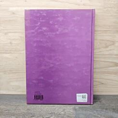 สาส์นสมเด็จ เล่ม 5 พ.ศ.2477 (เม.ย.-ก.ย.) รูปที่ 5
