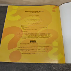 National Geographic Kids ชวนสงสัยทำไมเป็นแบบนี้ - Amy Shields รูปที่ 11