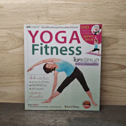 Yoga Fitness โยคะ ฟิตเนส - ครูนก