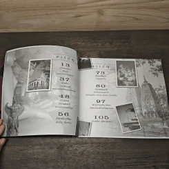 เที่ยวไทยฉบับ อุบลราชธานี รูปที่ 6