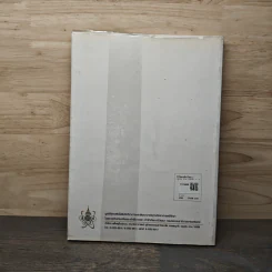 ชีววิทยา สัตววิทยา เล่ม 1 รูปที่ 5