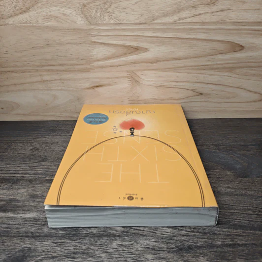 The Sixth Sense : ญาณสื่อรัก - ณารา รูปที่ 4