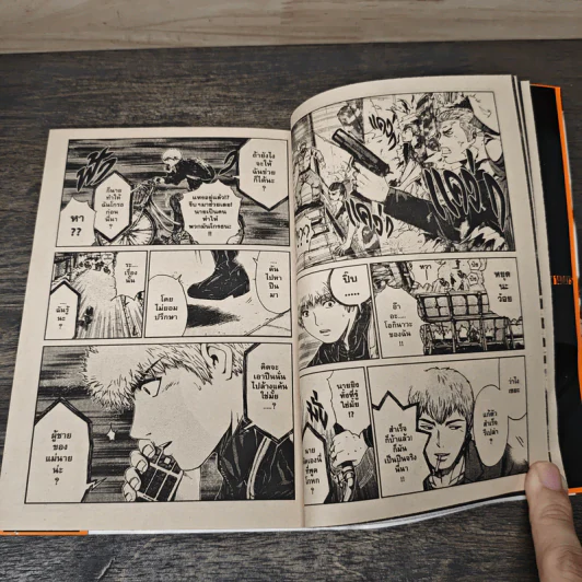 GTO Shonan 14 Days เล่ม 4 รูปที่ 7
