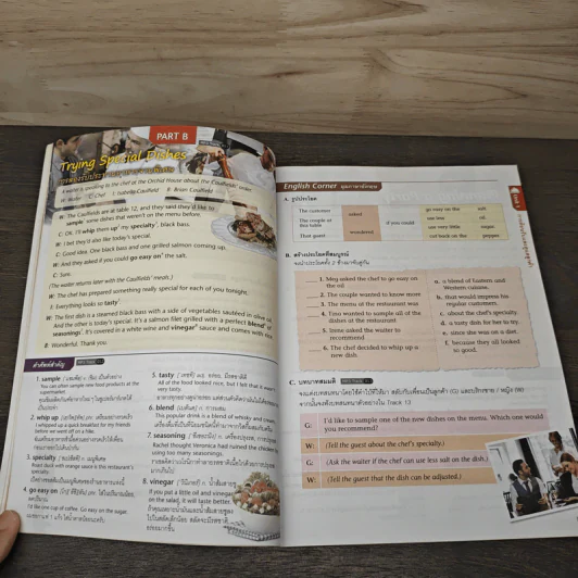 ภาษาอังกฤษเพื่องานบริการ & ธุรกิจท่องเที่ยว เล่ม 2 - LiveABC, ธันยาภัทร์ ศิริทรัพย์ รูปที่ 7