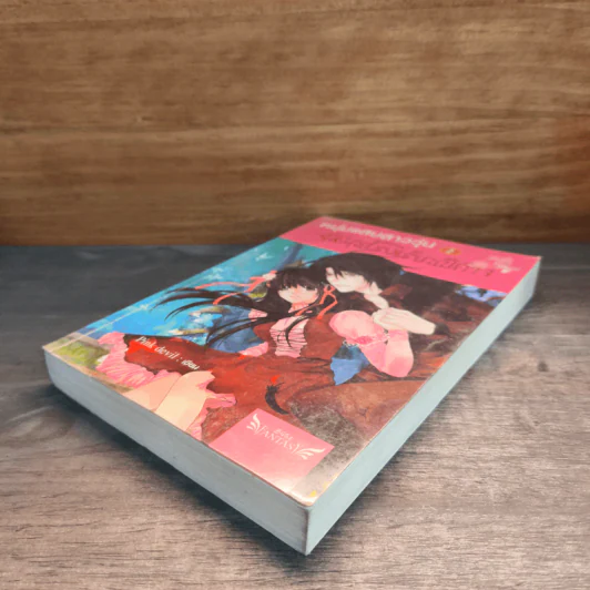 หนุ่มแสบสาววุ่นชุลมุนโรงเรียนปีศาจ เล่ม 2 - Pink Devil รูปที่ 3