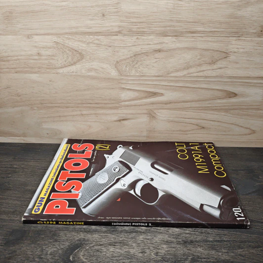 Gun Magazine (ฉบับพิเศษ ชุด ปืนกึ่งอัตโนมัติ) Pistols 2 - วิทยา สุขสมโสตร รูปที่ 2