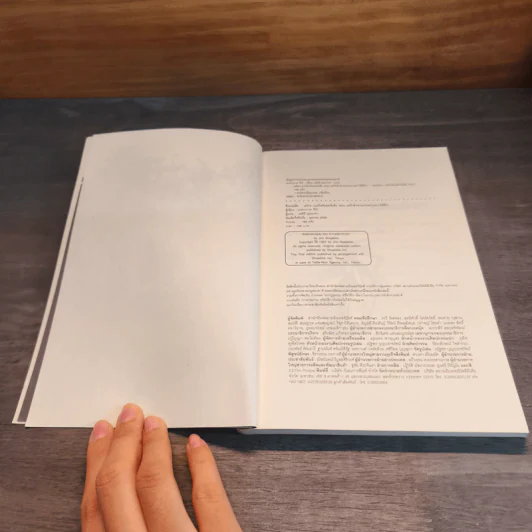 เอริกะ แวมไพร์ยอดนักสืบ ตอน แดร็กคิวล่าปะทะขบวนการใต้ดิน รูปที่ 6