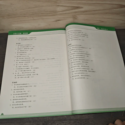 Chinese in 10 Days รูปที่ 10