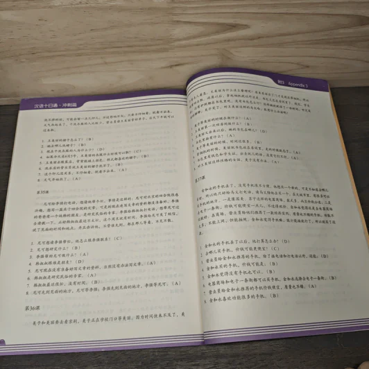 Chinese in 10 Days รูปที่ 10