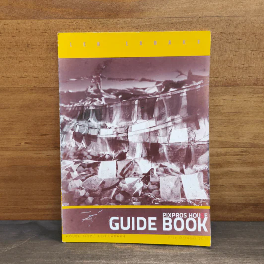 Pixpros House Guide Book รูปที่ 1