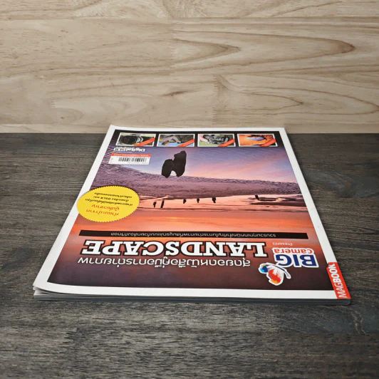 สุดยอดหนังสือคู่มือการถ่ายภาพ Landscape รูปที่ 4