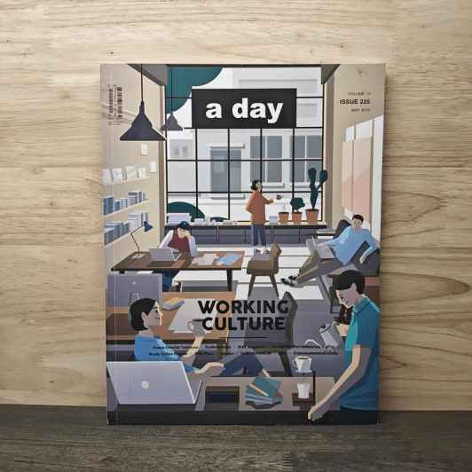 A day 225 Working Culture รูปที่ 1