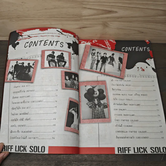 Riff Lick Solo ฉบับสมบูรณ์ รูปที่ 6