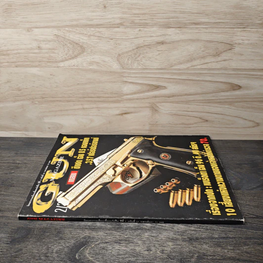Gun Magazine ปีที่ 2 ฉบับที่ 22 - วิทยา สุขสมโสตร รูปที่ 2