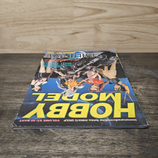 Hobby Model Vol.57 รูปที่ 4