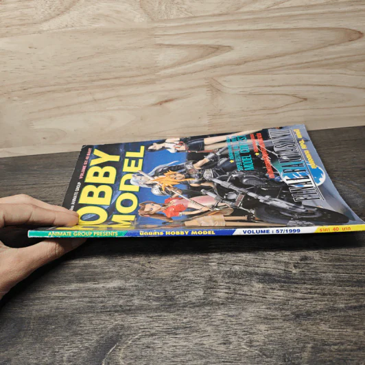 Hobby Model Vol.57 รูปที่ 2