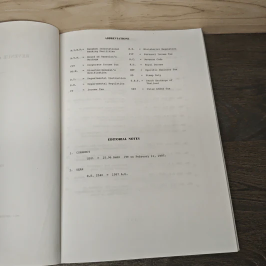 The Revenue Code Supplement 1997 - V. T. ASSOCIATES รูปที่ 6