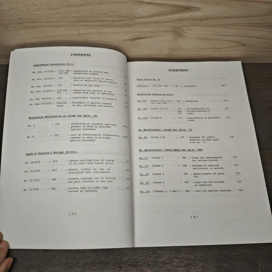 The Revenue Code Supplement 1997 - V. T. ASSOCIATES รูปที่ 8