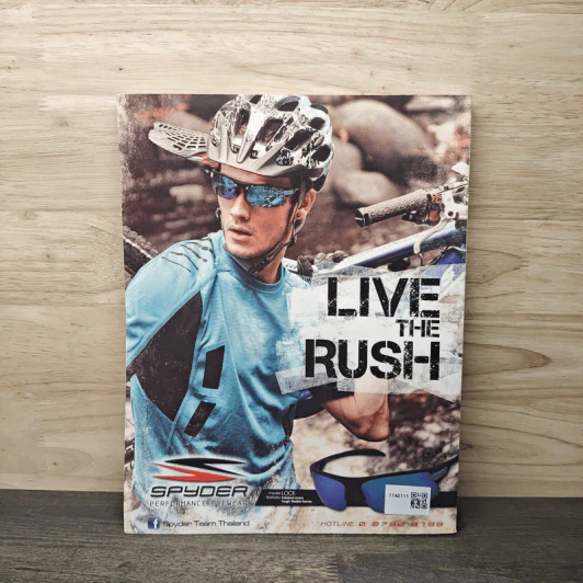 Human Ride Volume 01 Number 03 รูปที่ 5