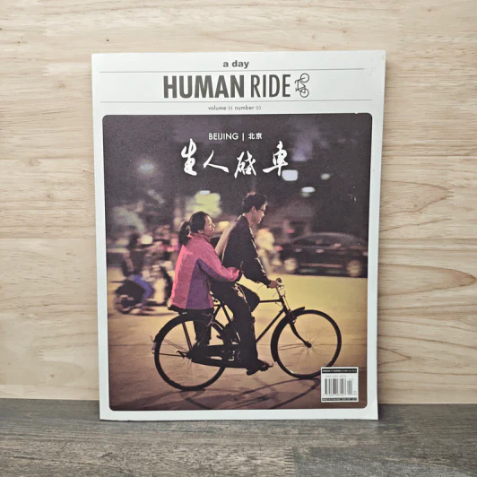 Human Ride Volume 01 Number 03 รูปที่ 1