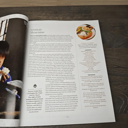 Food Lover's Guide to the World รูปที่ 8