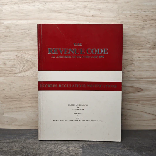 The Revenue Code 1995 - V. T. ASSOCIATES รูปที่ 1
