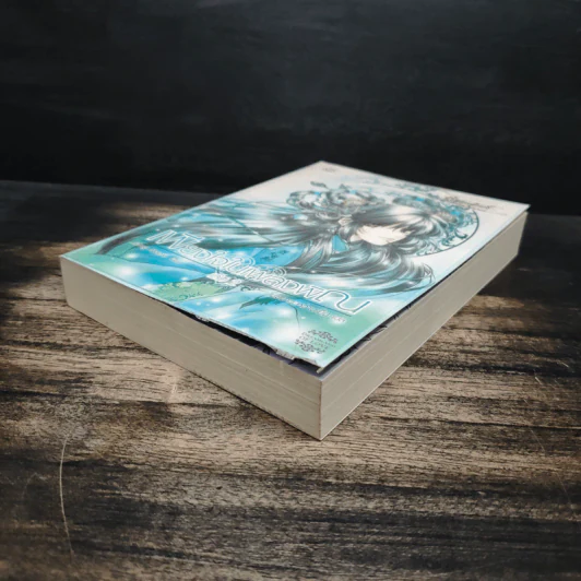 เพียงใจในเพลงพิณ เล่ม 2 - หมิงเสี่ยวซี รูปที่ 4