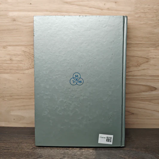 ประมวลกฎหมายแพ่งและพาณิชย์ว่าด้วยนิติกรรมและหนี้ เล่ม 1 (ภาค1-2) - ศาสตราจารย์ ม.ร.ว.เสนีย์ ปราโมช รูปที่ 5