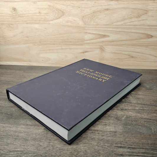 New Model Thai-English Dictionary - So Sethaputra รูปที่ 3