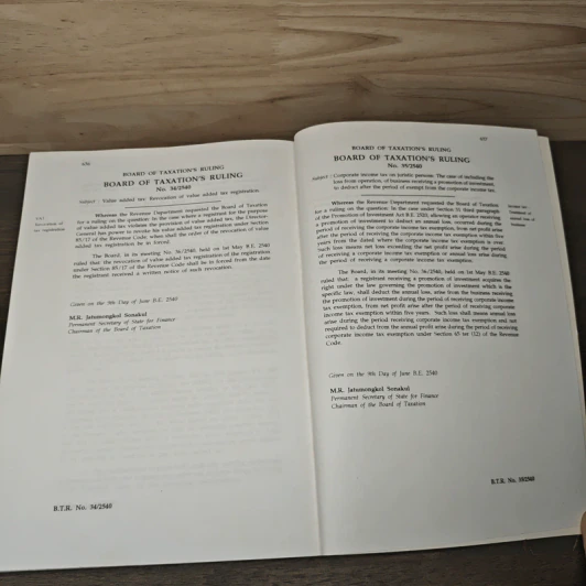 The Revenue Code As A Mended Up To May 1999 รูปที่ 10