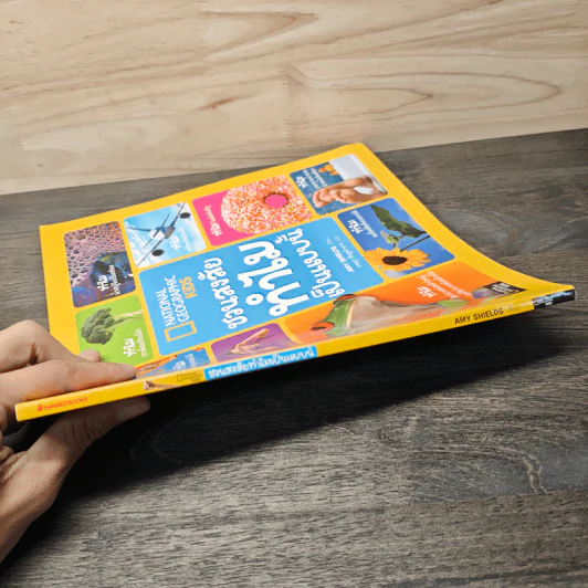 National Geographic Kids ชวนสงสัยทำไมเป็นแบบนี้ - Amy Shields รูปที่ 2