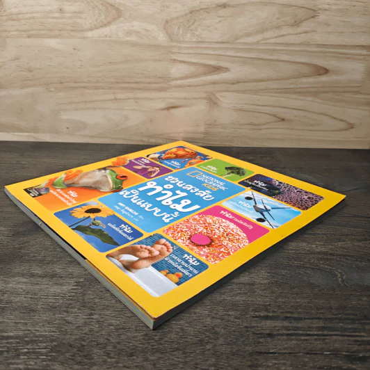 National Geographic Kids ชวนสงสัยทำไมเป็นแบบนี้ - Amy Shields รูปที่ 3
