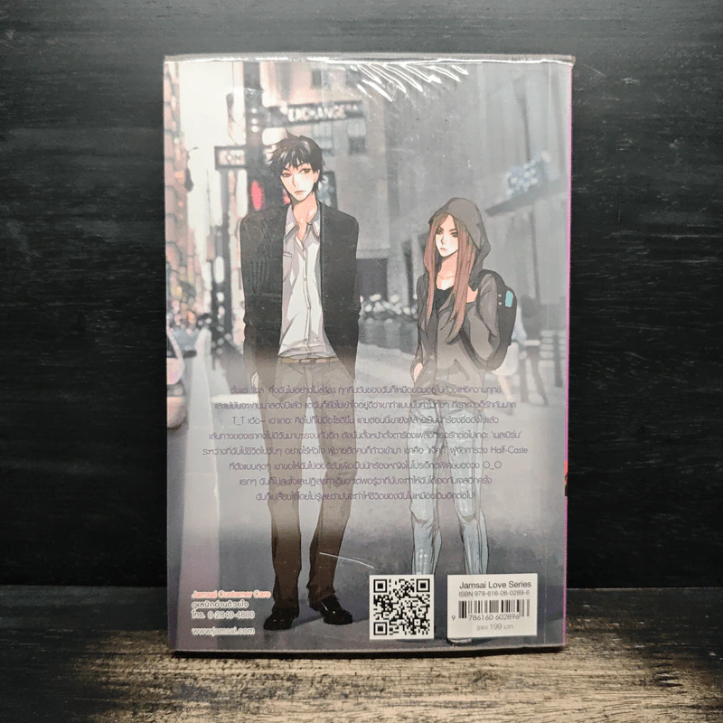 องศารักเกินพิกัดหัวใจ - may112 & mimoza รูปที่ 2