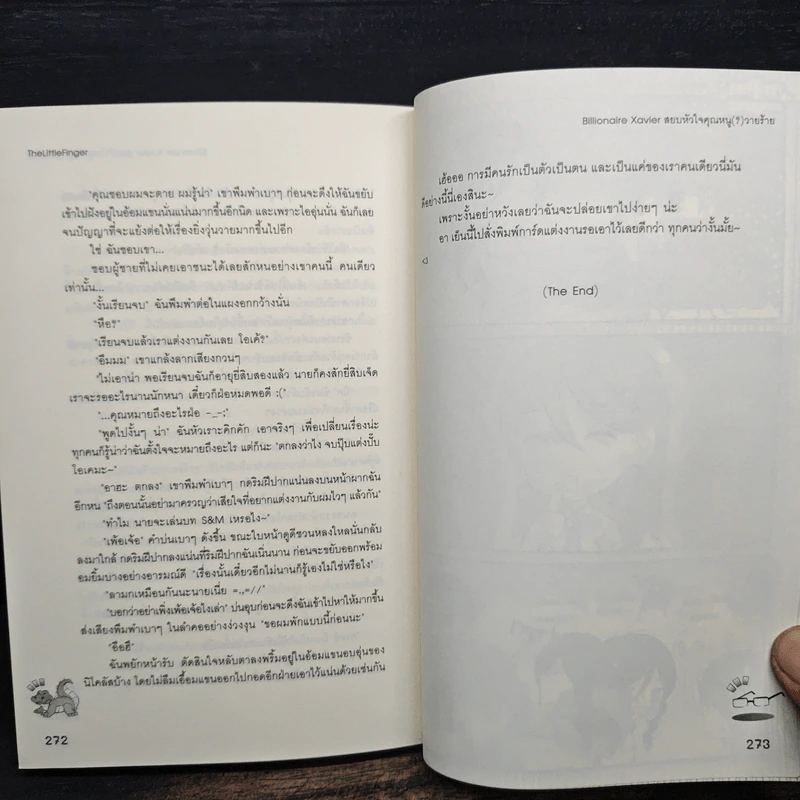 Billionaire Xavier สยบหัวใจคุณหนู(?)วายร้าย - TheLittleFinger รูปที่ 8