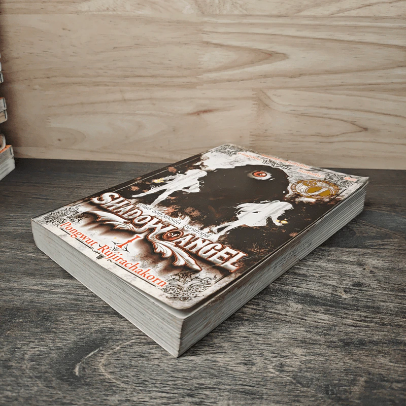 Shadow of Angel เงาเทวทูต เล่ม 1 - Pongwut Rujirachakorn รูปที่ 3