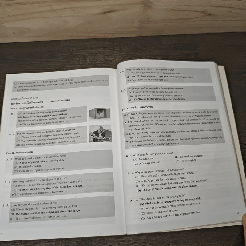 ภาษาอังกฤษเพื่องานบริการ & ธุรกิจท่องเที่ยว เล่ม 2 - LiveABC, ธันยาภัทร์ ศิริทรัพย์ รูปที่ 8